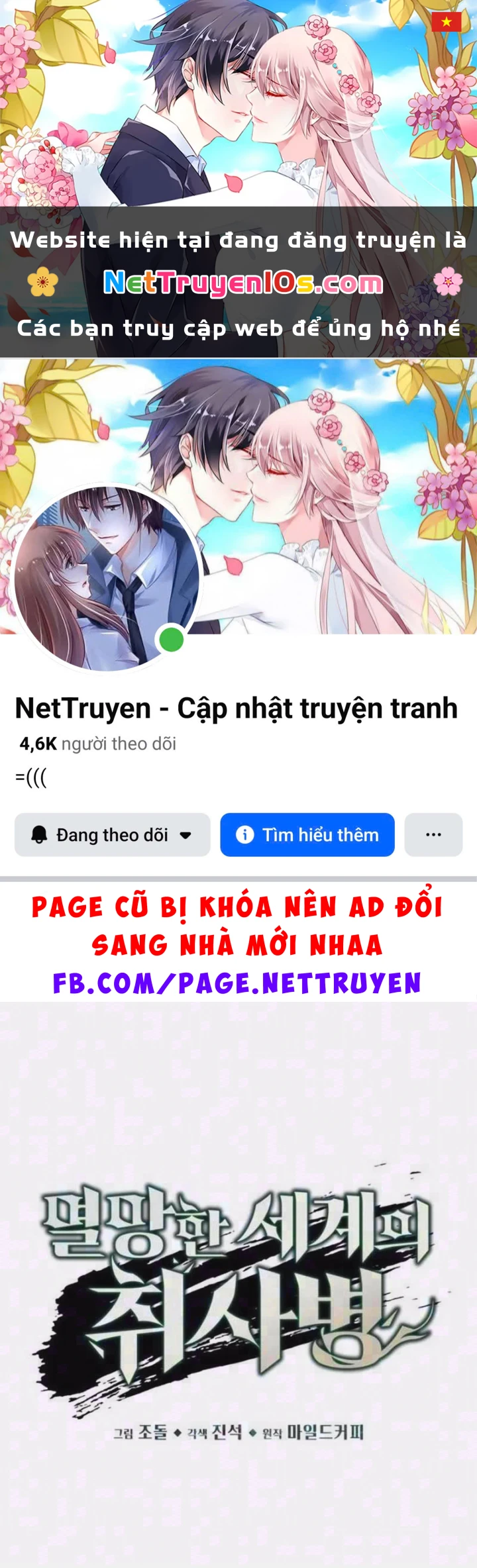 Thức Tỉnh Đầu Bếp Hậu Tận Thế Chapter 105 - 1