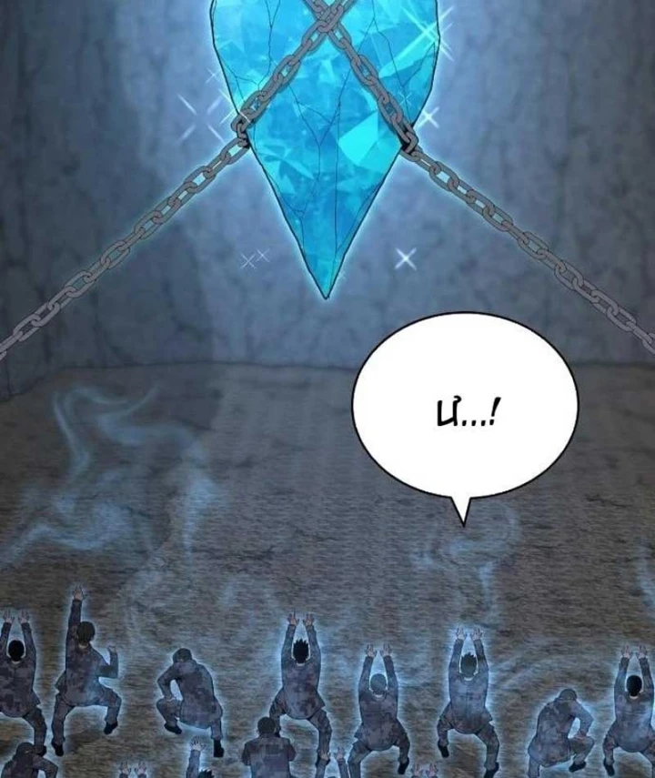 Thức Tỉnh Đầu Bếp Hậu Tận Thế Chapter 111 - 90