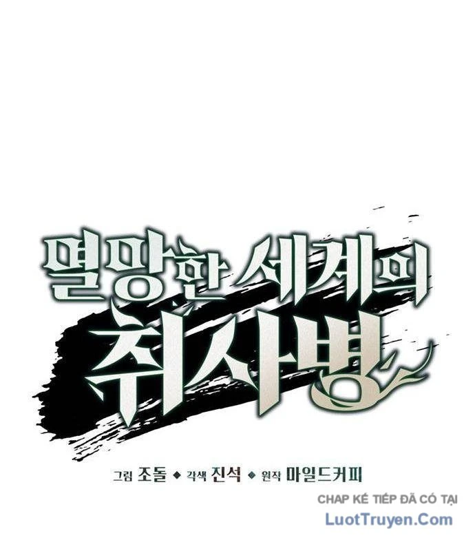 Thức Tỉnh Đầu Bếp Hậu Tận Thế Chapter 117 - 98