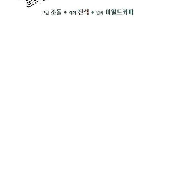 Thức Tỉnh Đầu Bếp Hậu Tận Thế Chapter 120 - 35