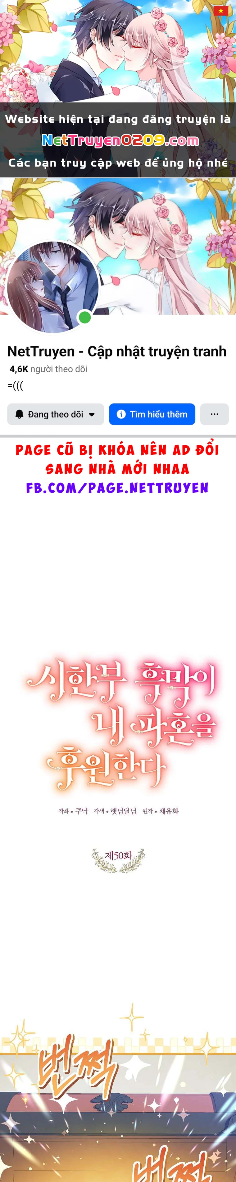 Kẻ Phản Diện Có Thời Hạn Ủng Hộ Tôi Hủy Hôn Chapter 50 - 1