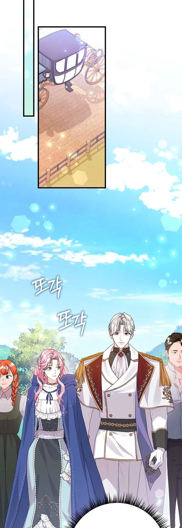 Kẻ Phản Diện Có Thời Hạn Ủng Hộ Tôi Hủy Hôn Chapter 50 - 35