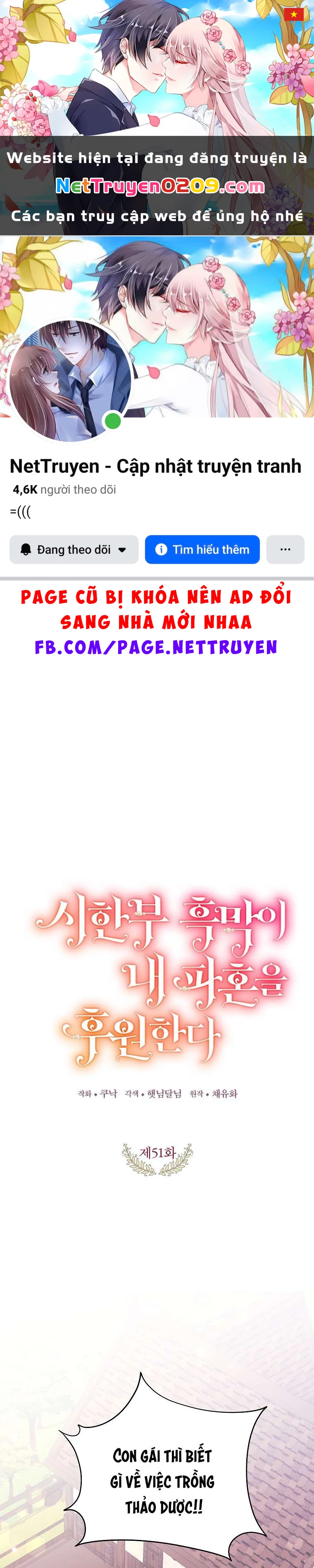 Kẻ Phản Diện Có Thời Hạn Ủng Hộ Tôi Hủy Hôn Chapter 51 - 1