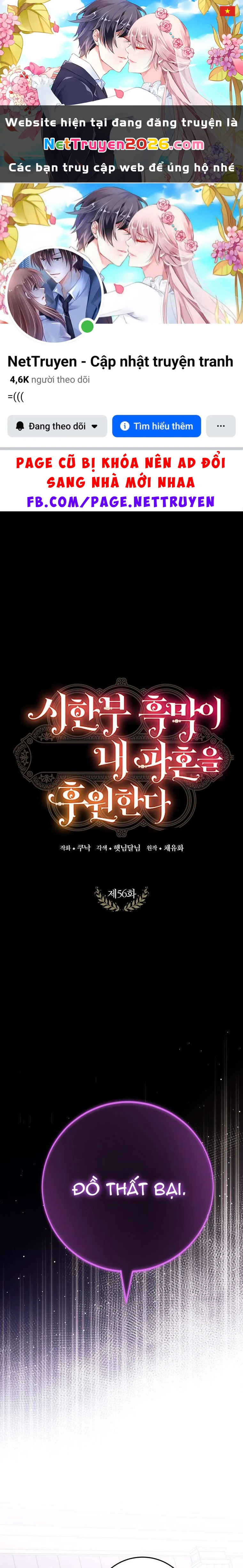 Kẻ Phản Diện Có Thời Hạn Ủng Hộ Tôi Hủy Hôn Chapter 56 - 1