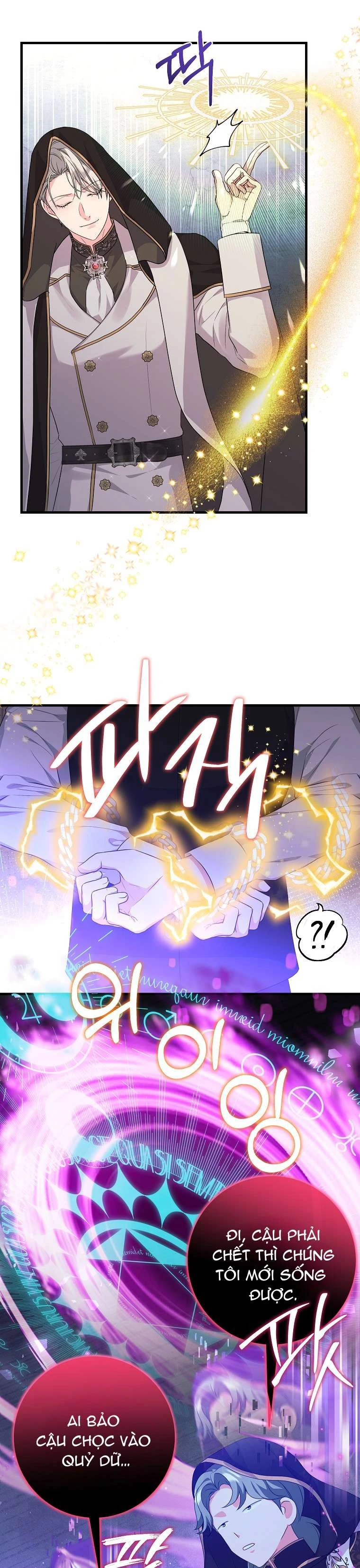 Kẻ Phản Diện Có Thời Hạn Ủng Hộ Tôi Hủy Hôn Chapter 56 - 30