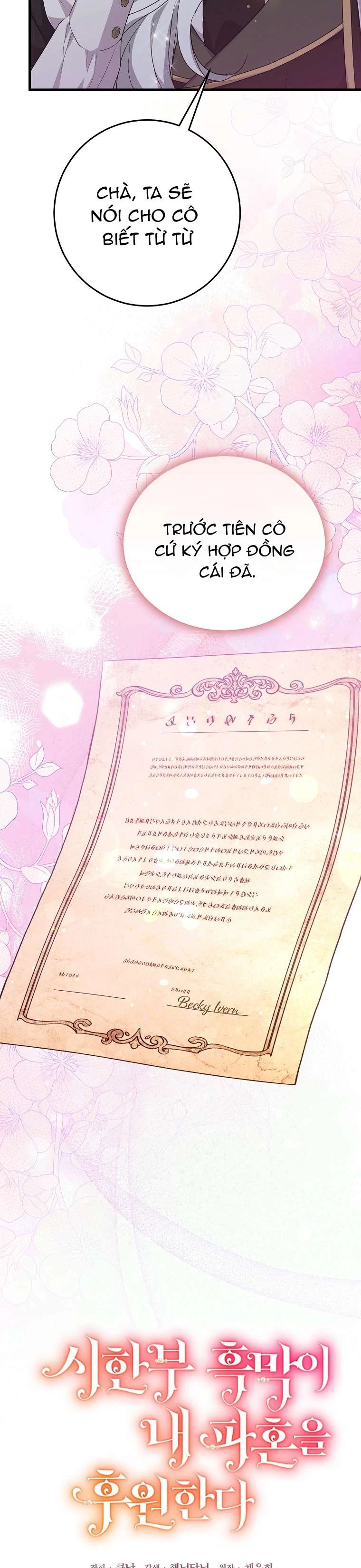 Kẻ Phản Diện Có Thời Hạn Ủng Hộ Tôi Hủy Hôn Chapter  57 - 6