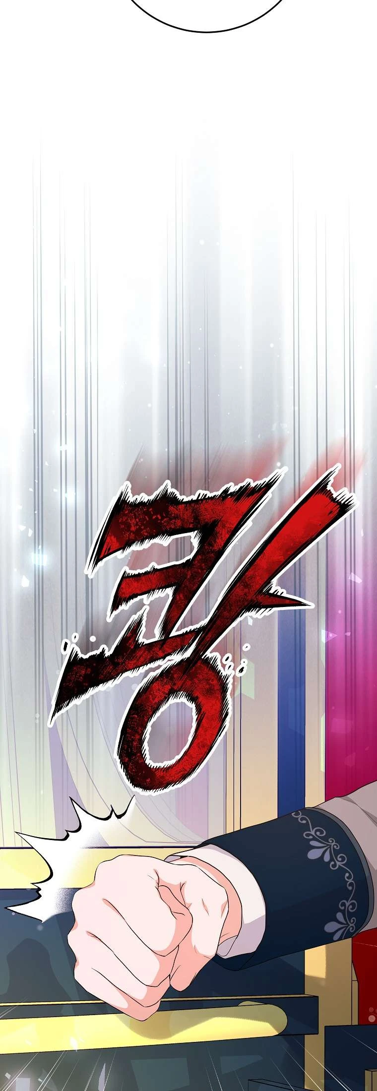 Kẻ Phản Diện Có Thời Hạn Ủng Hộ Tôi Hủy Hôn Chapter  59 - 26