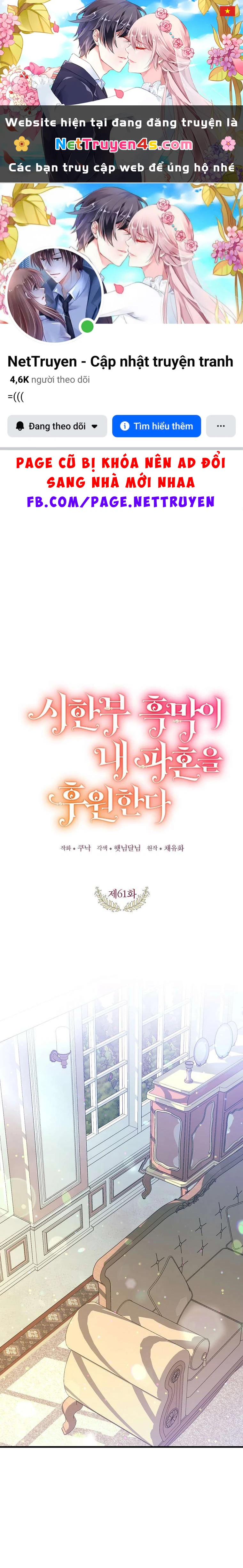 Kẻ Phản Diện Có Thời Hạn Ủng Hộ Tôi Hủy Hôn Chapter  61 - 1