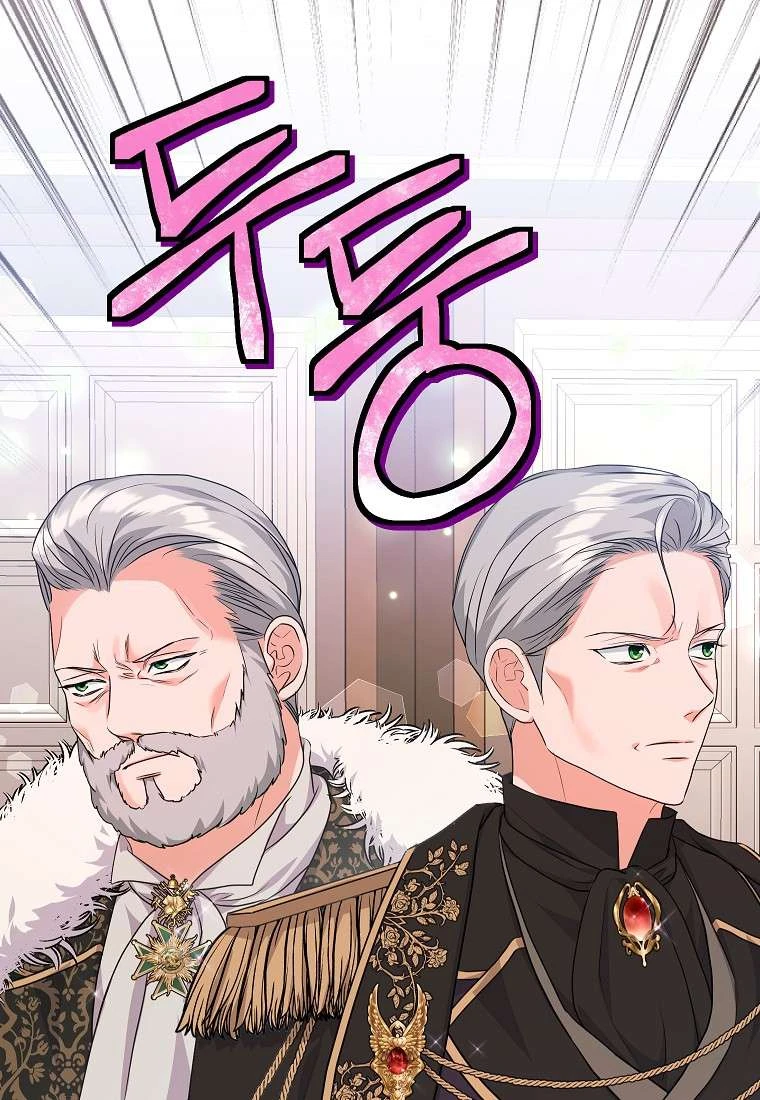 Kẻ Phản Diện Có Thời Hạn Ủng Hộ Tôi Hủy Hôn Chapter  62 - 8