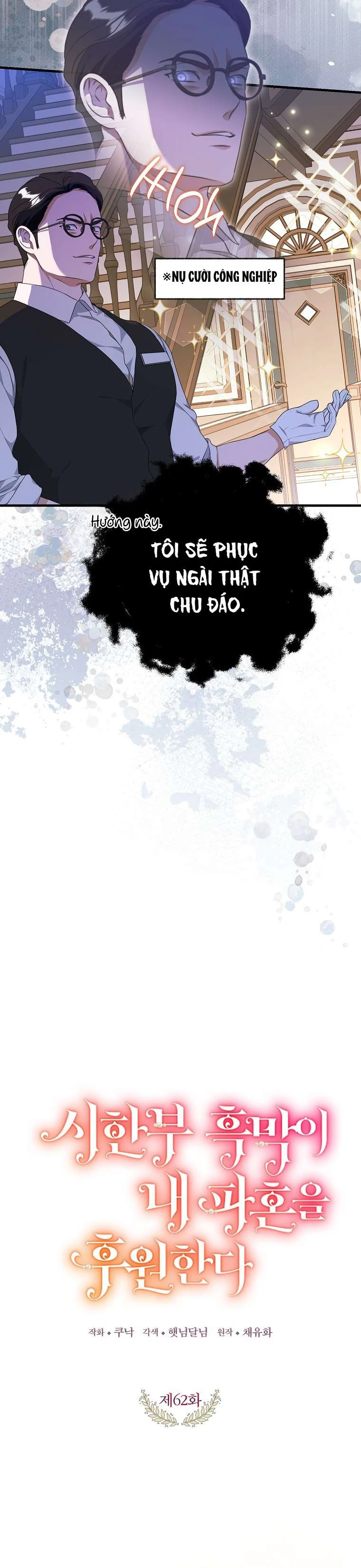 Kẻ Phản Diện Có Thời Hạn Ủng Hộ Tôi Hủy Hôn Chapter  62 - 12