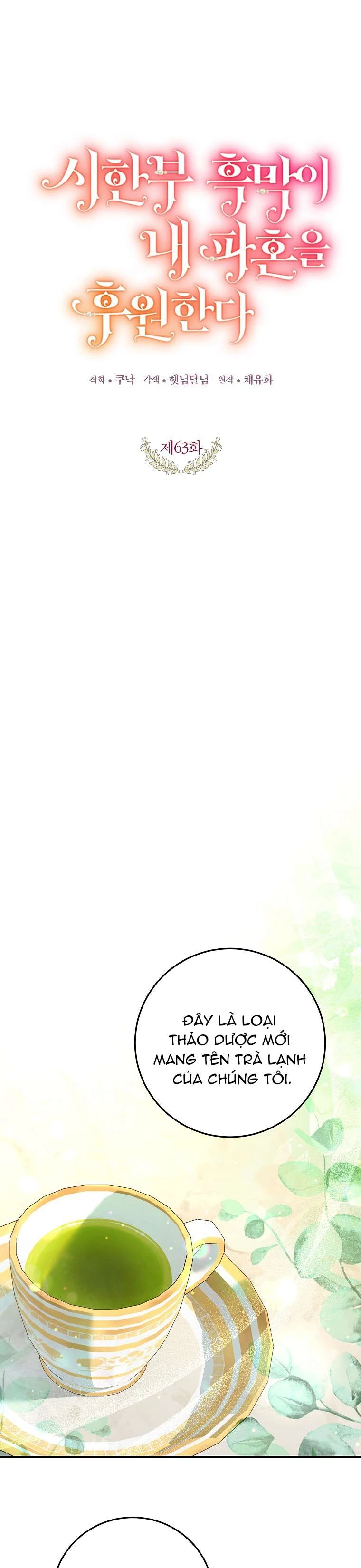 Kẻ Phản Diện Có Thời Hạn Ủng Hộ Tôi Hủy Hôn Chapter  63 - 10