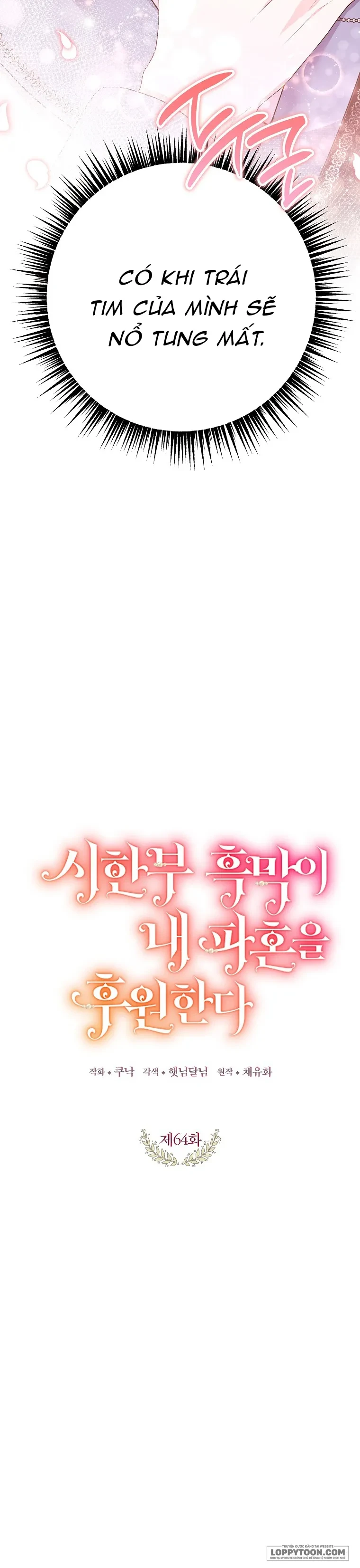 Kẻ Phản Diện Có Thời Hạn Ủng Hộ Tôi Hủy Hôn Chapter 64 - 17