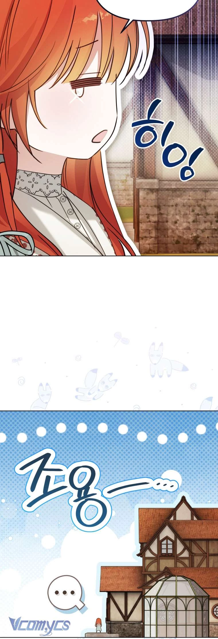 Mọt Sách Là Bạo Quân Chapter 28 - 29