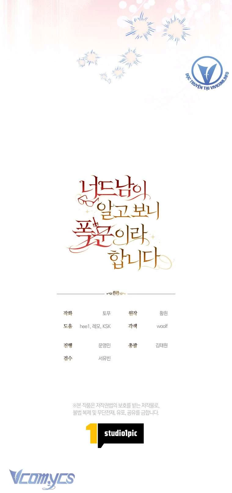 Mọt Sách Là Bạo Quân Chapter 28 - 38