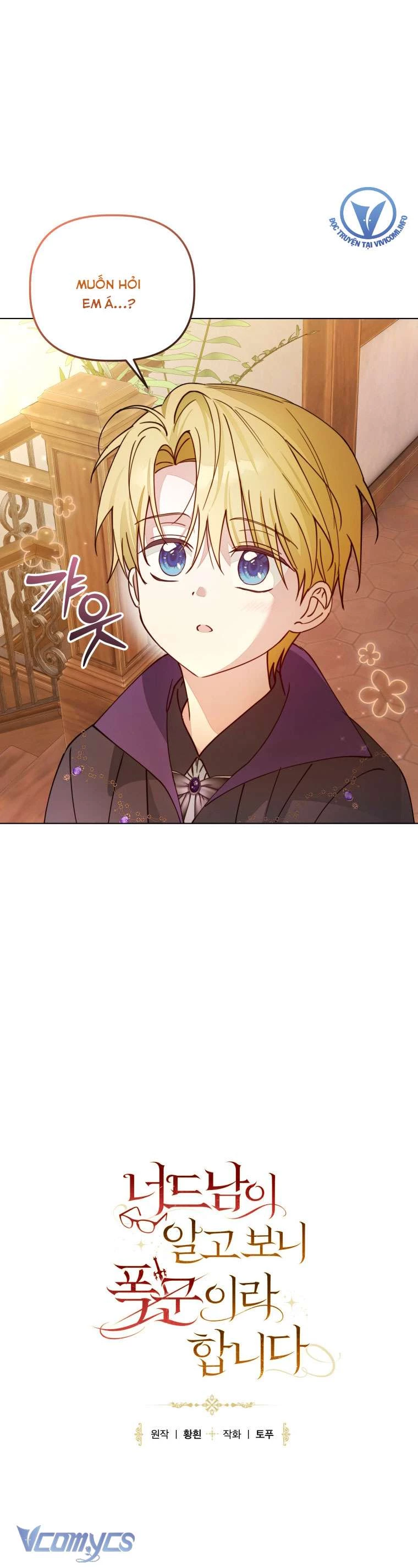 Mọt Sách Là Bạo Quân Chapter 29 - 6