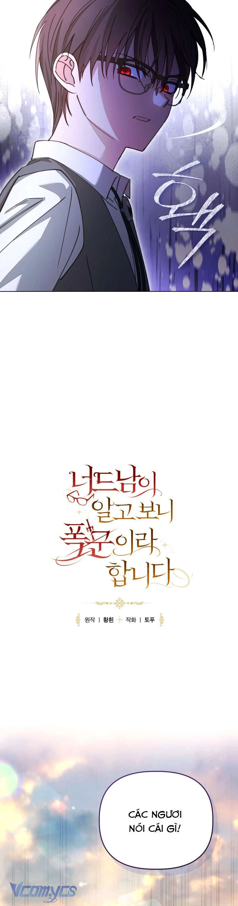 Mọt Sách Là Bạo Quân Chapter 30 - 13