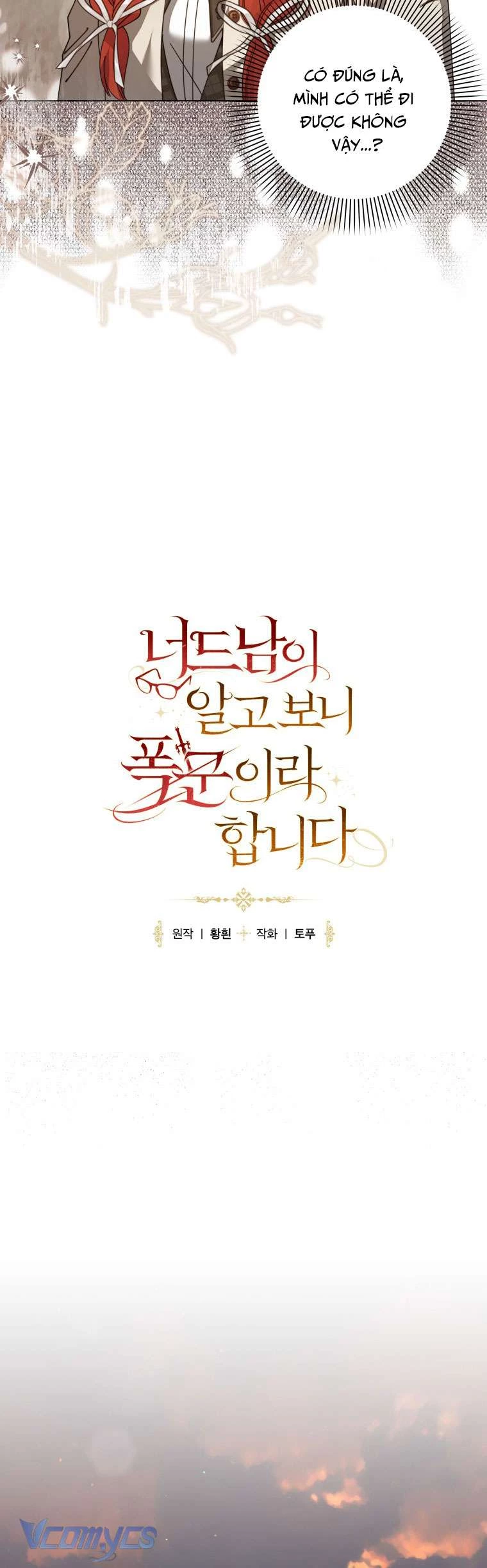 Mọt Sách Là Bạo Quân Chapter 32 - 22