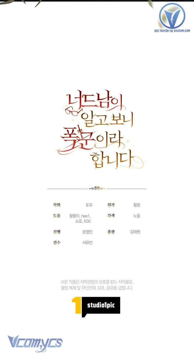 Mọt Sách Là Bạo Quân Chapter 32 - 47