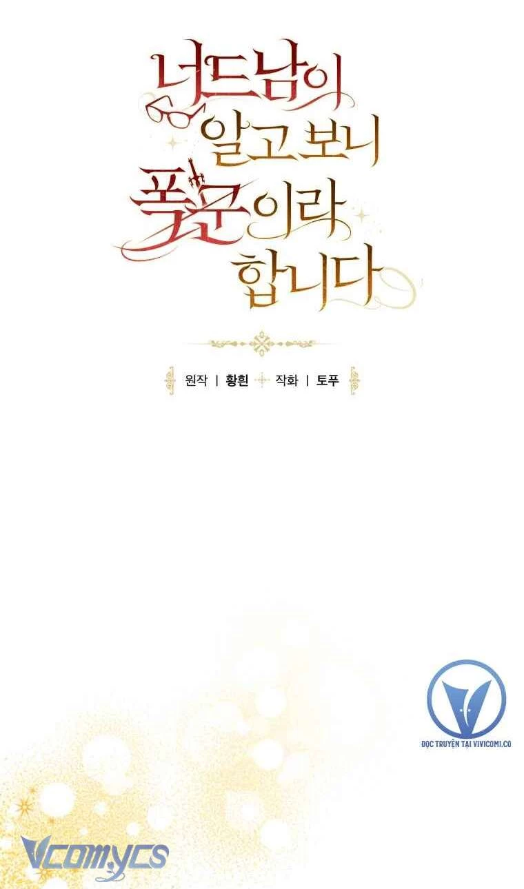 Mọt Sách Là Bạo Quân Chapter 34 - 22