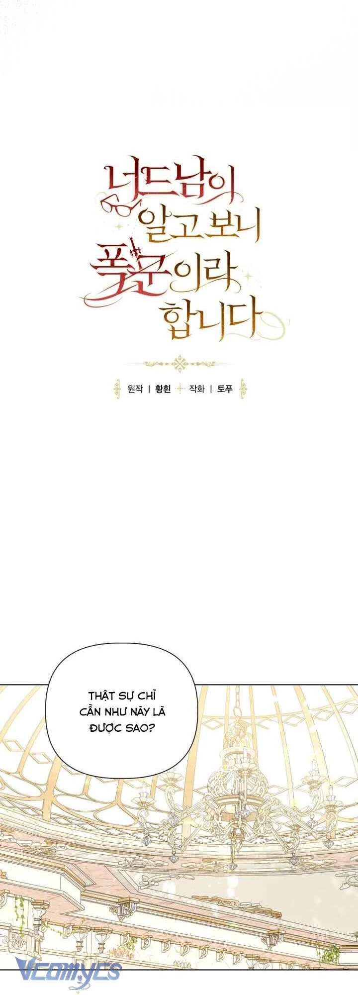 Mọt Sách Là Bạo Quân Chapter 35 - 9