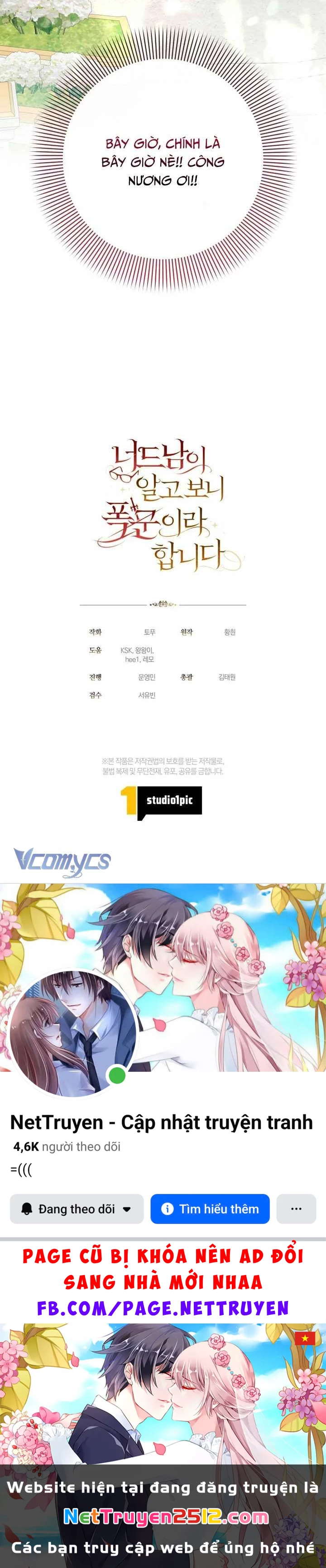 Mọt Sách Là Bạo Quân Chapter 36 - 68