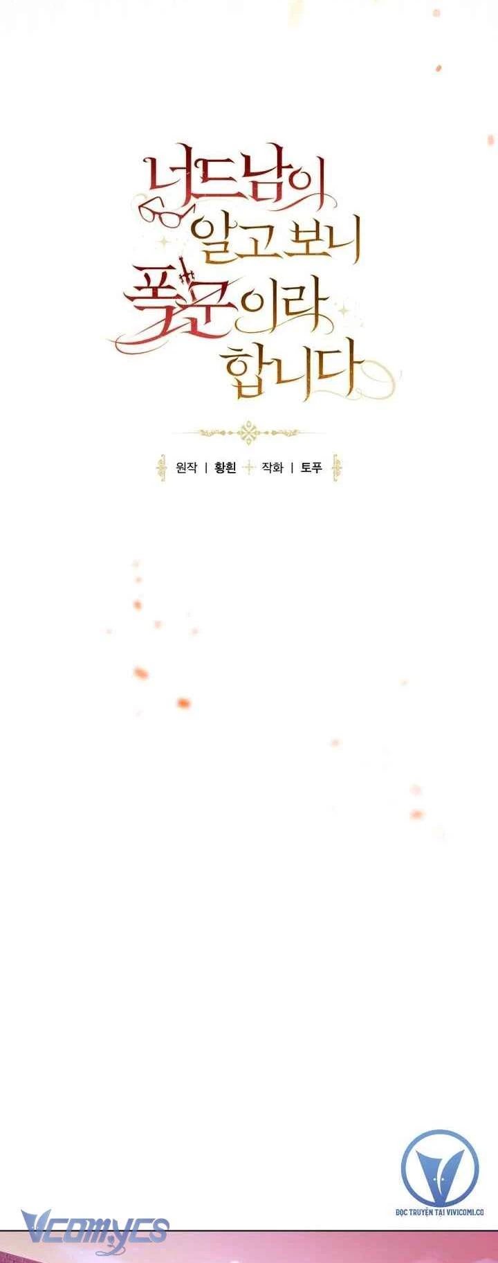 Mọt Sách Là Bạo Quân Chapter 38 - 39