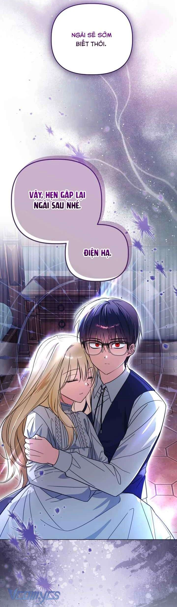 Mọt Sách Là Bạo Quân Chapter  39 - 39