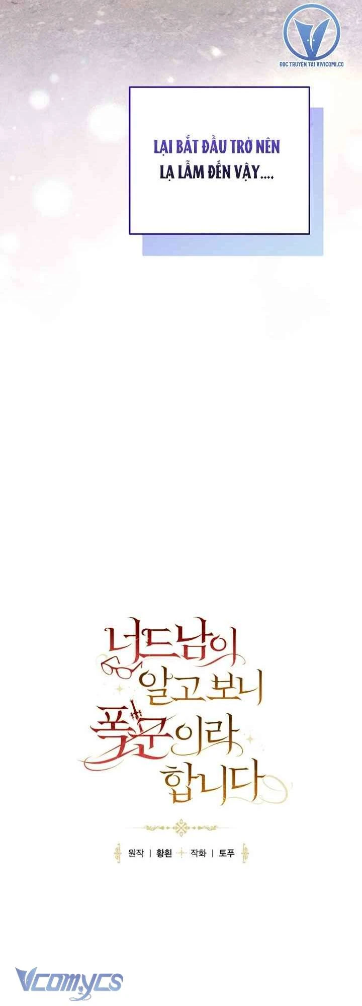 Mọt Sách Là Bạo Quân Chapter  40 - 29