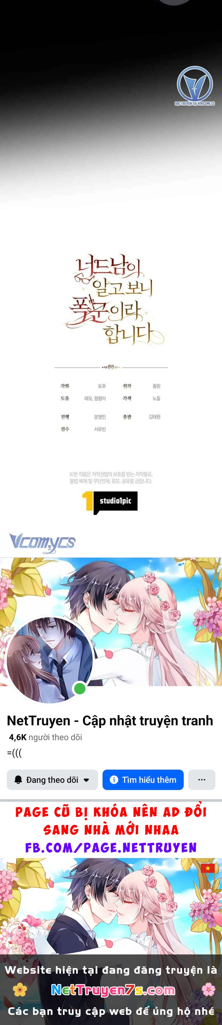 Mọt Sách Là Bạo Quân Chapter  40 - 79