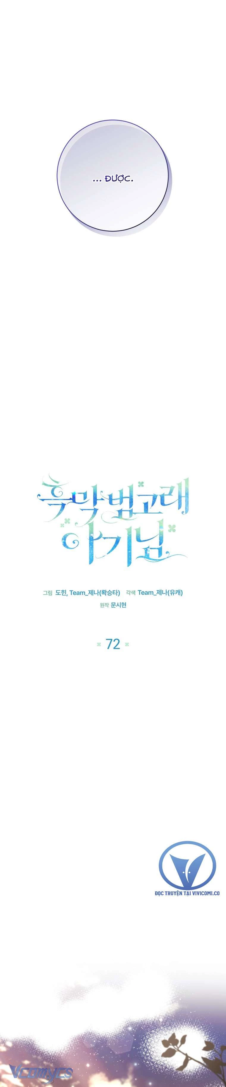 Bé Cá Voi Sát Thủ Phản Diện Chapter 72 - 6