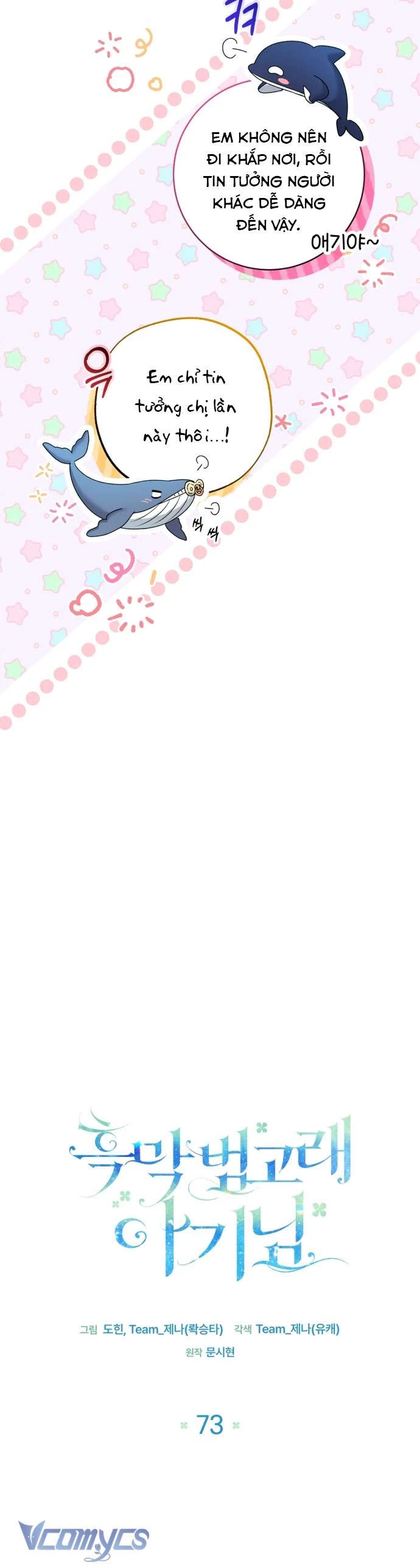 Bé Cá Voi Sát Thủ Phản Diện Chapter 73 - 10