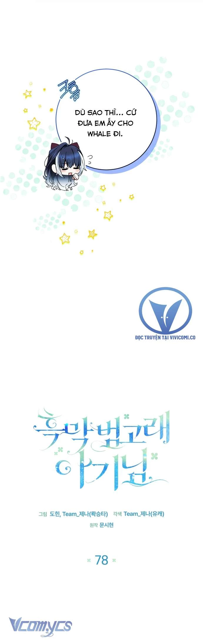 Bé Cá Voi Sát Thủ Phản Diện Chapter 78 - 12