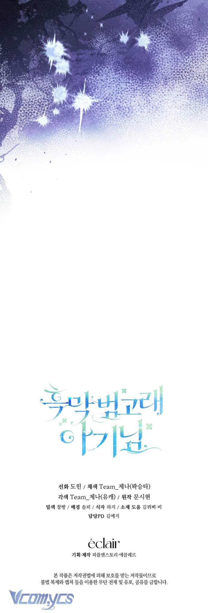 Bé Cá Voi Sát Thủ Phản Diện Chapter 78 - 48