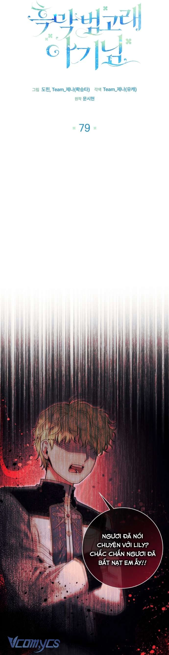 Bé Cá Voi Sát Thủ Phản Diện Chapter 79 - 12