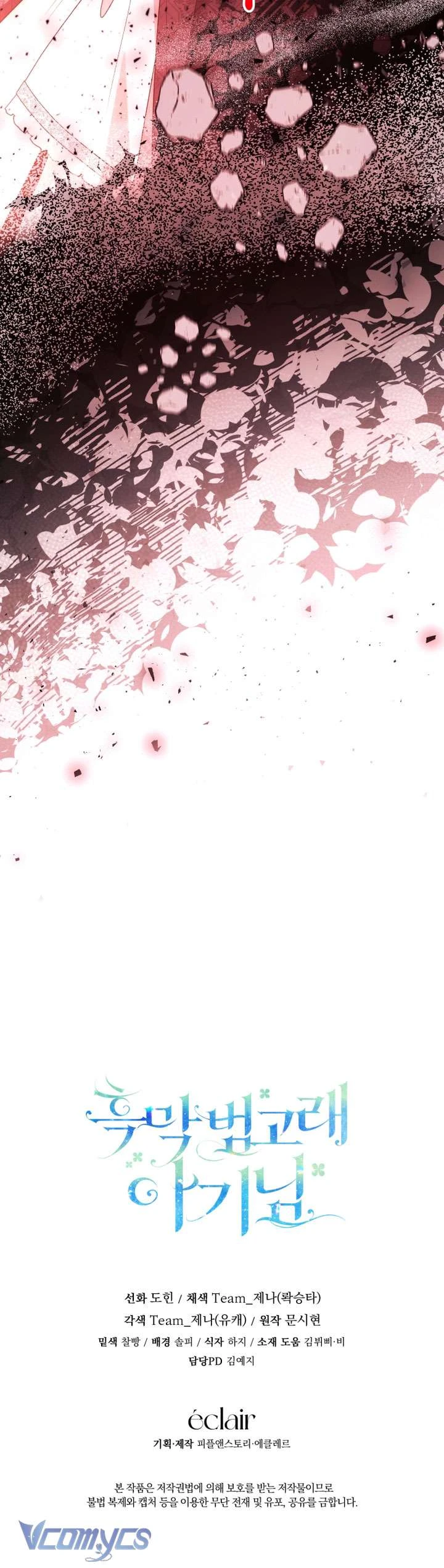 Bé Cá Voi Sát Thủ Phản Diện Chapter  83 - 45