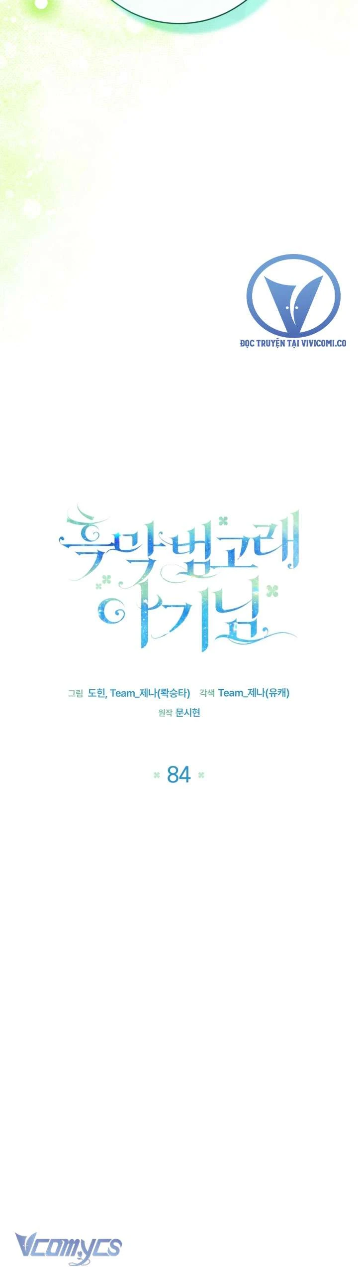 Bé Cá Voi Sát Thủ Phản Diện Chapter  84 - 23