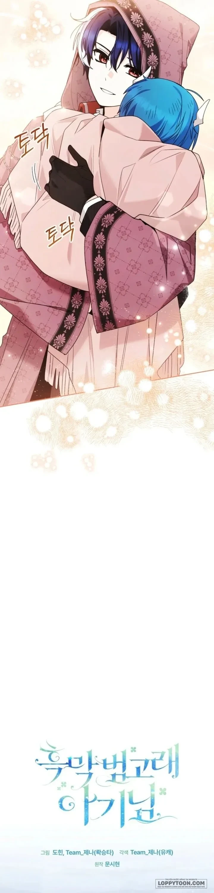 Bé Cá Voi Sát Thủ Phản Diện Chapter 87 - 22