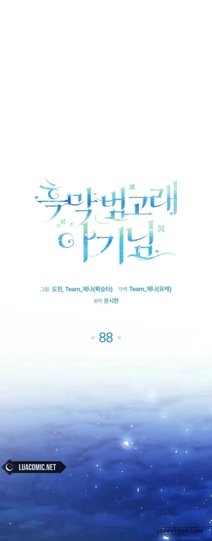 Bé Cá Voi Sát Thủ Phản Diện Chapter 88 - 25