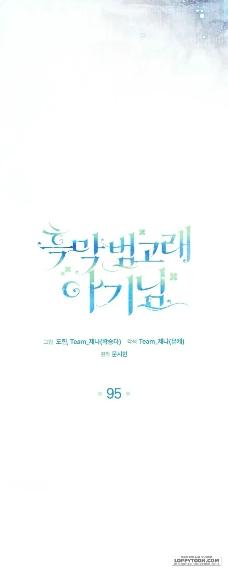 Bé Cá Voi Sát Thủ Phản Diện Chapter 95 - 21
