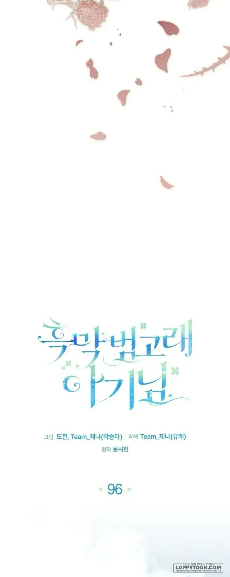 Bé Cá Voi Sát Thủ Phản Diện Chapter 96 - 8