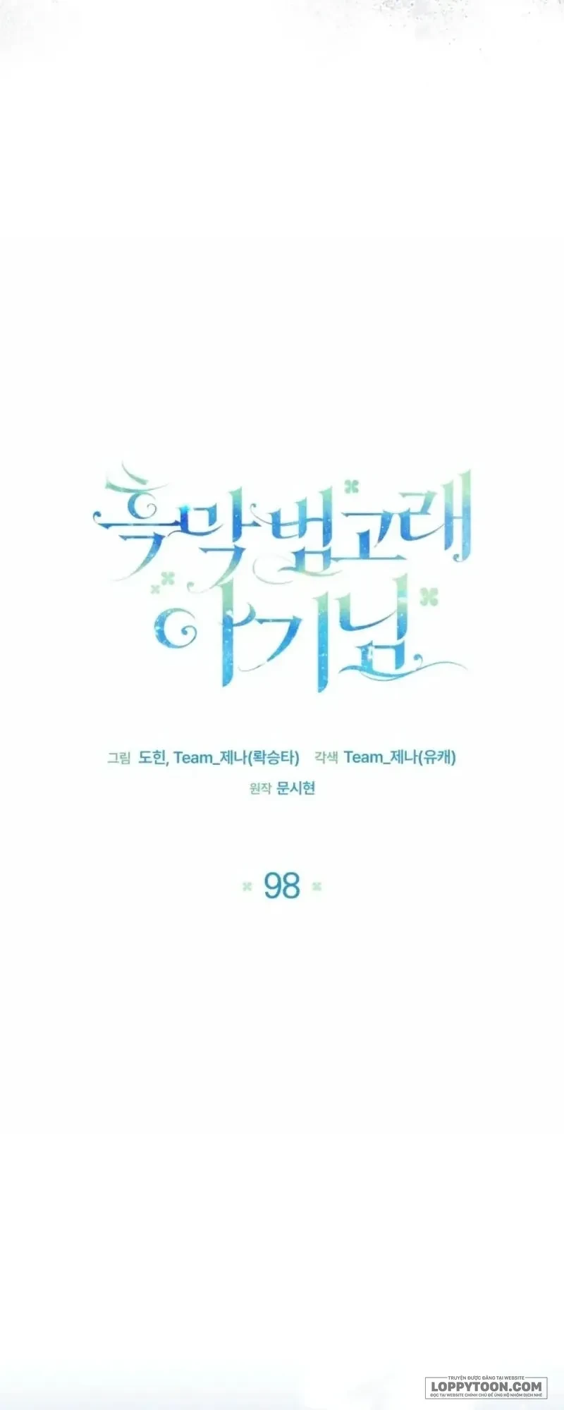 Bé Cá Voi Sát Thủ Phản Diện Chapter 98 - 17