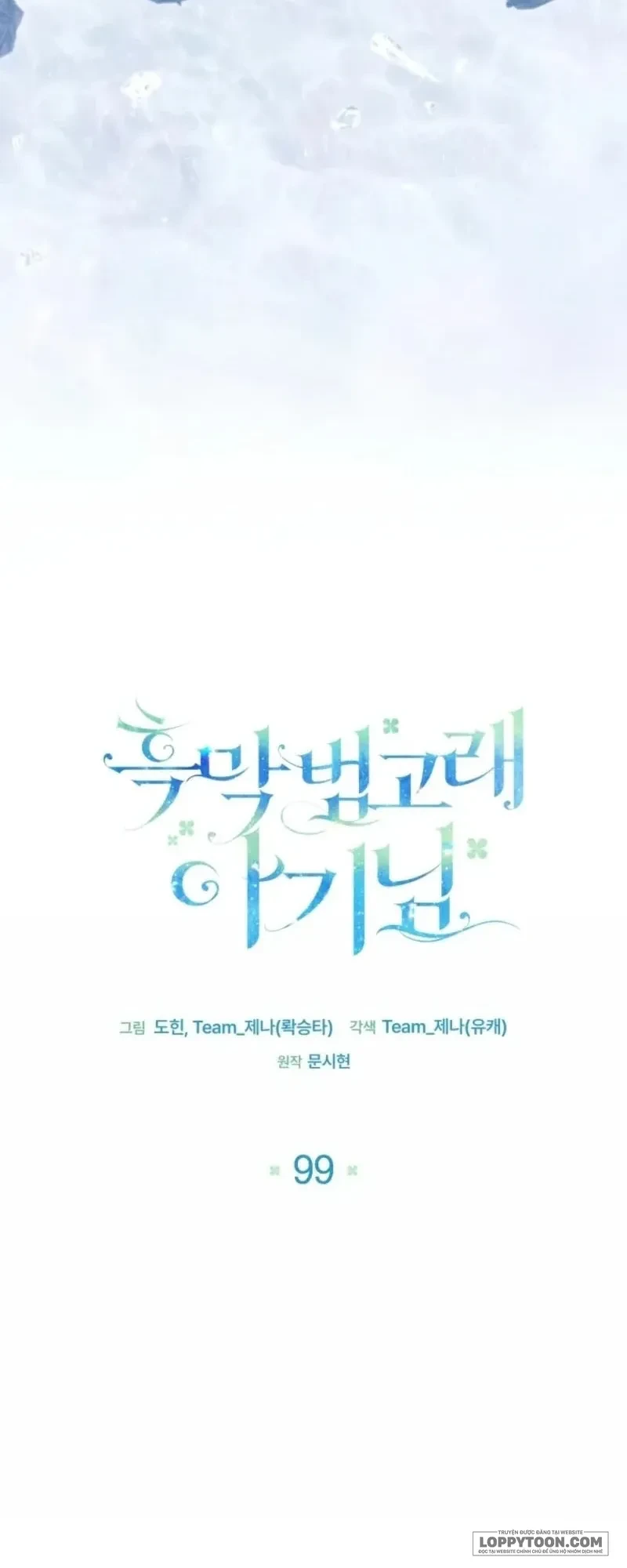Bé Cá Voi Sát Thủ Phản Diện Chapter 99 - 31
