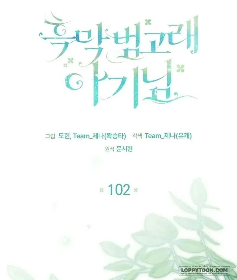 Bé Cá Voi Sát Thủ Phản Diện Chapter 102 - 13
