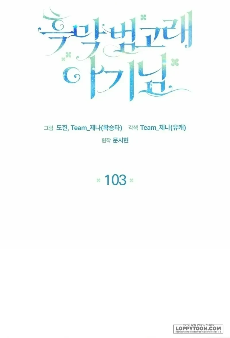 Bé Cá Voi Sát Thủ Phản Diện Chapter 103 - 1