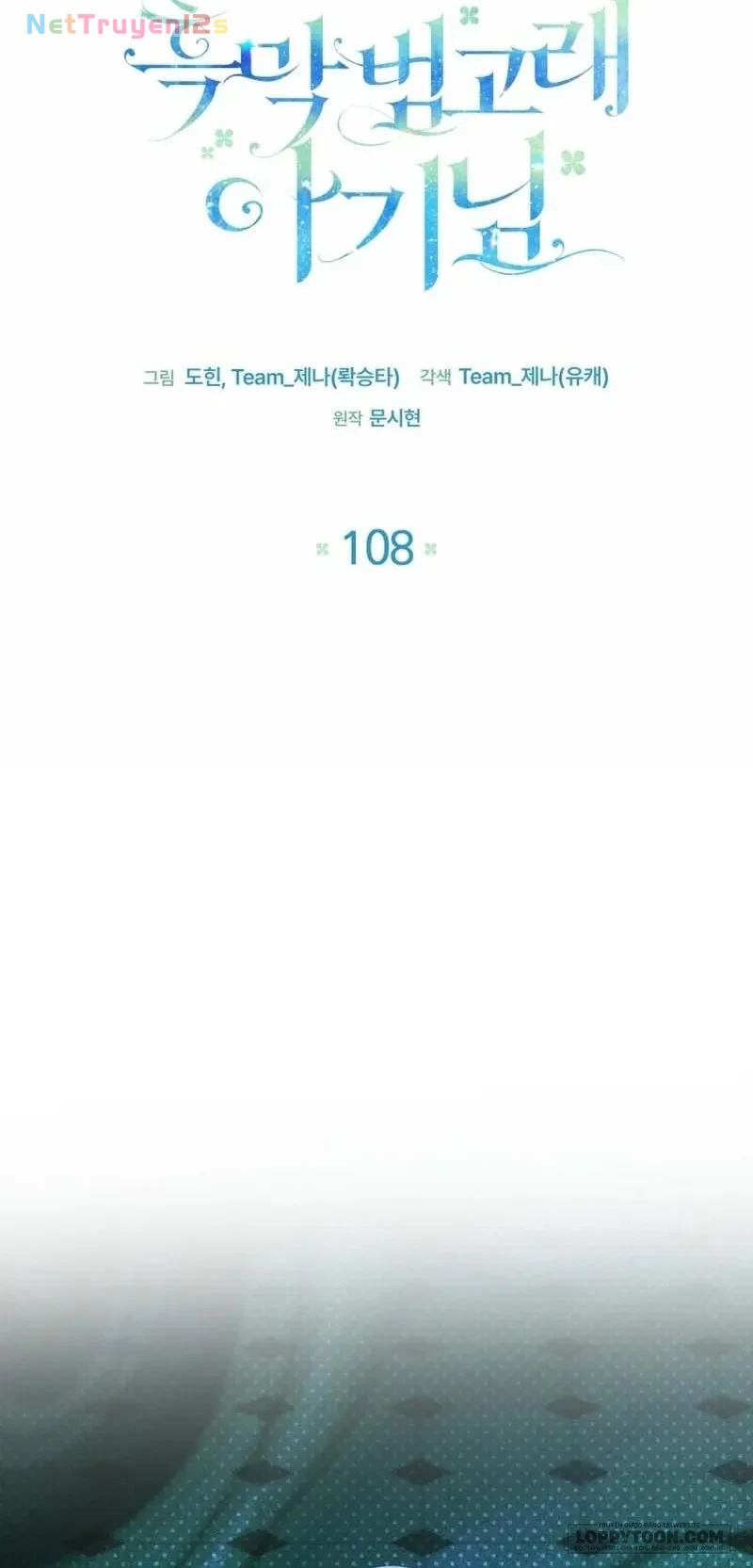 Bé Cá Voi Sát Thủ Phản Diện Chapter 108 - 22