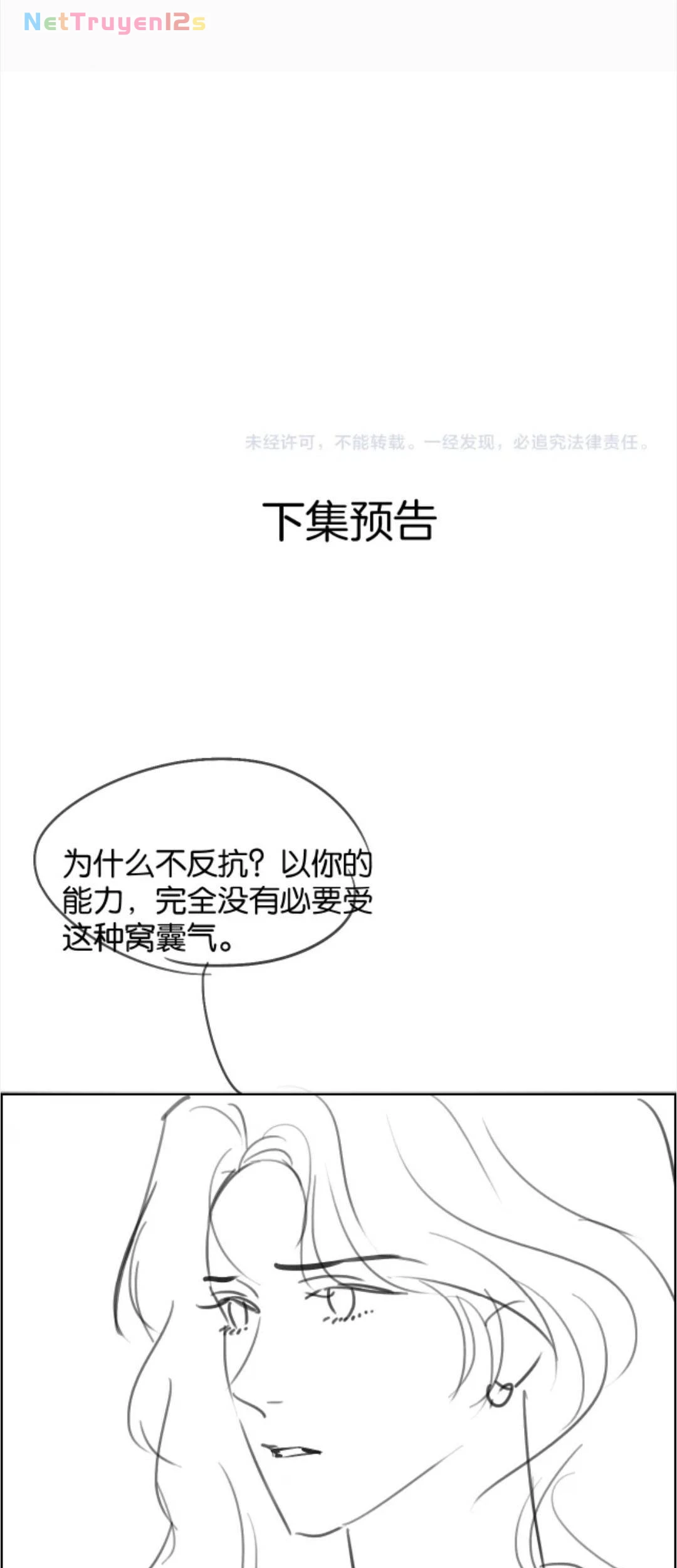 Say Đắm Chapter 92 - 32