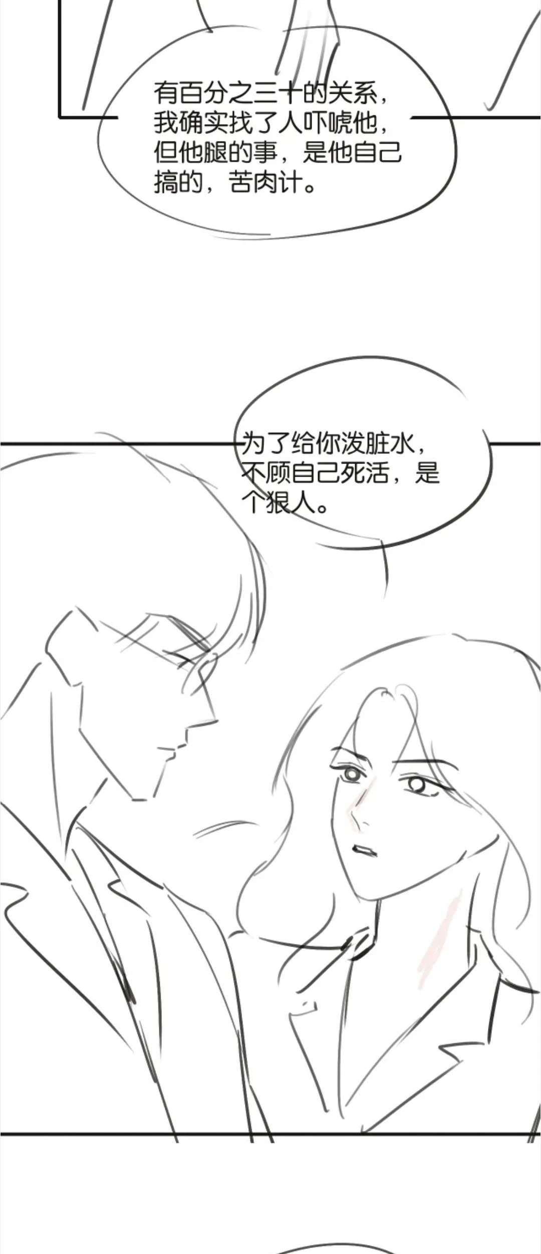 Say Đắm Chapter 93 - 34