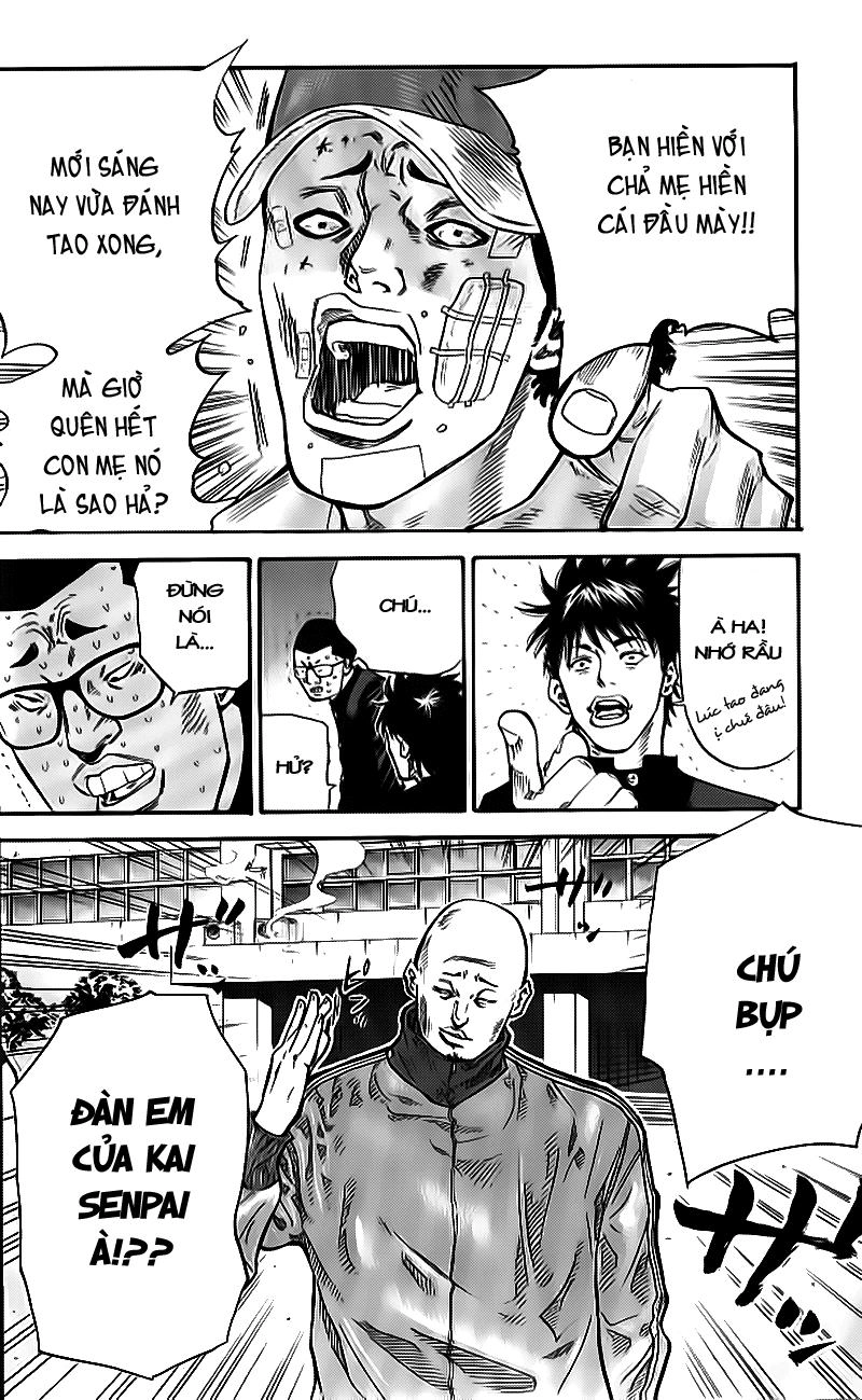 A-Bout! Chapter 1.2 - 8