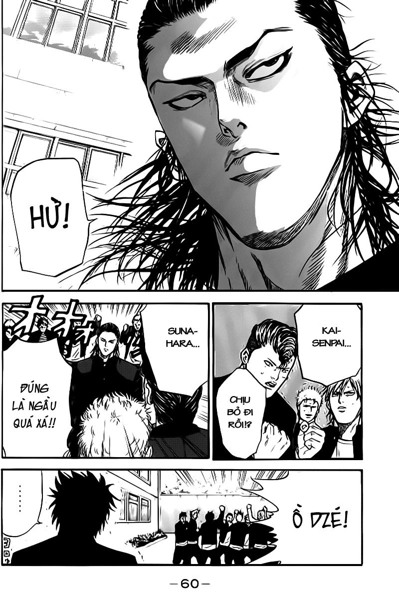 A-Bout! Chapter 1.2 - 25