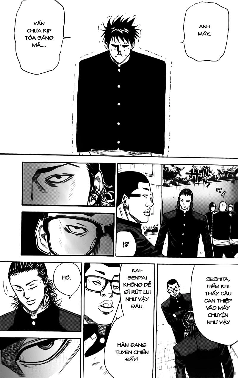 A-Bout! Chapter 1.2 - 26